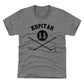 Anze Kopitar Sticks K